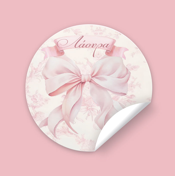 Αυτοκόλλητα Με Όνομα - Ροζ Φιόγκος (6 τεμ)