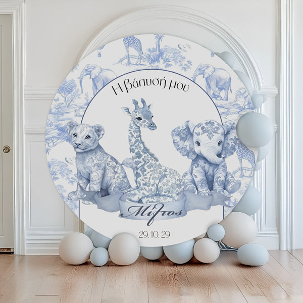 Αφίσα Βάπτισης - Blue Toile Ζώα Της Ζούγκλας Στρογγυλή 1,30m