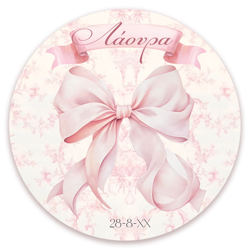Αφίσα Βάπτισης - Ροζ Φιόγκος Στρογγυλή 1,30m
