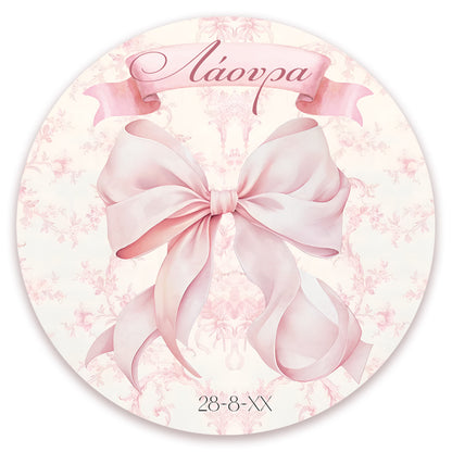 Αφίσα Βάπτισης - Ροζ Φιόγκος Στρογγυλή 1,30m