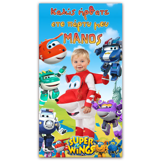 Αφίσα Πόρτας Super Wings 1,30m