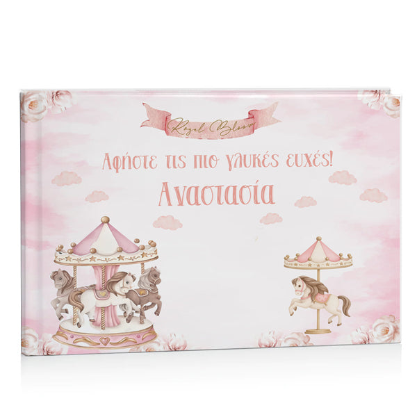 Βιβλίο Ευχών βάπτισης - Ροζ Καρουζέλ