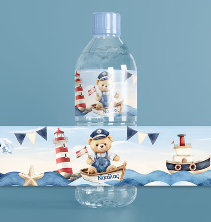 Ετικέτες για Μπουκάλια Νερού - Ναυτικό Αρκουδάκι (8 τεμ)