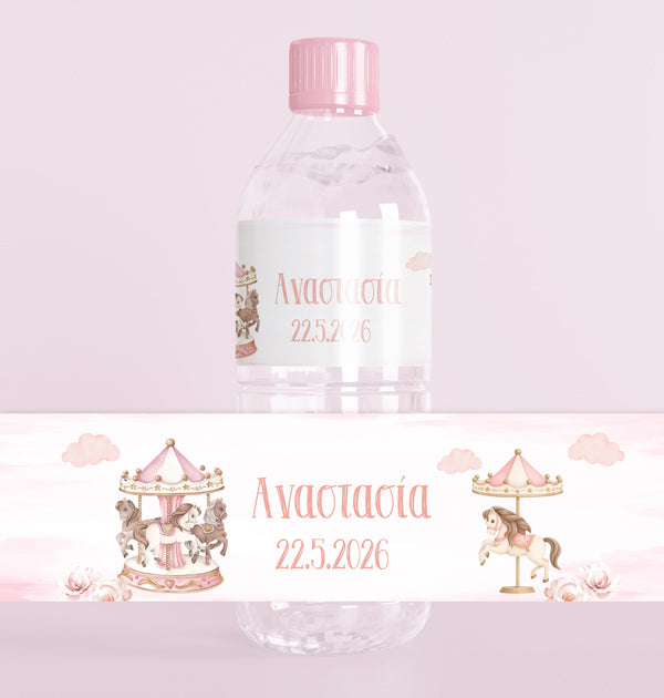 Ετικέτες για Μπουκάλια Νερού - Ροζ Καρουζέλ (8 τεμ)