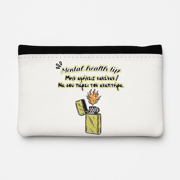 Θήκη Καπνού Δερμάτινη - Mental Health Tip