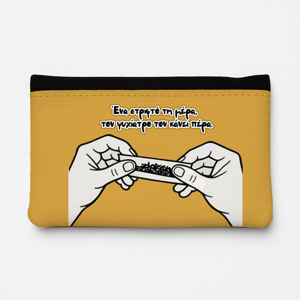 Θήκη Καπνού Δερμάτινη - Ένα Στριφτό Την Ημέρα