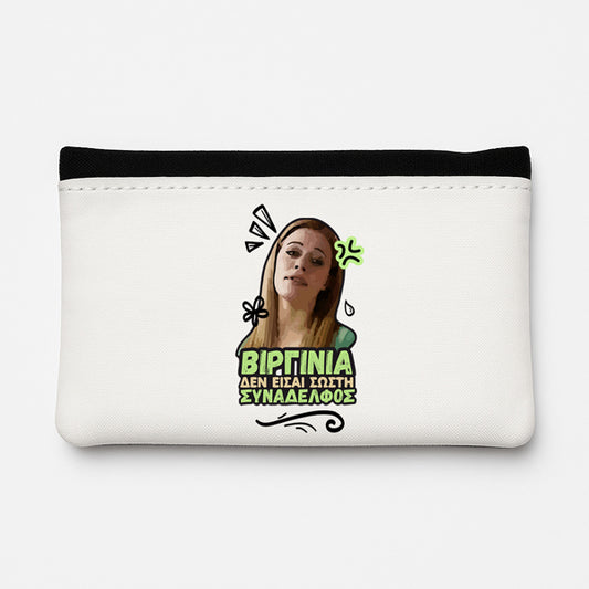 Θήκη Καπνού Δερμάτινη - Αμαλία ΒΙΡΓΙΝΙΑ