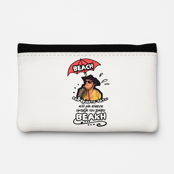 Θήκη Καπνού Δερμάτινη - Ζουμπουλία ΒΕΑΚΗ