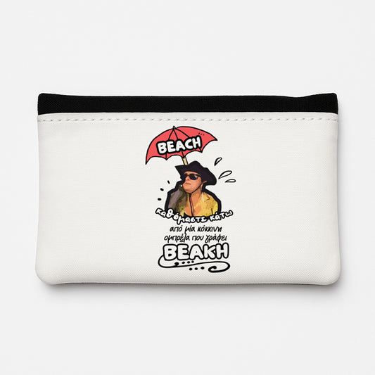 Θήκη Καπνού Δερμάτινη - Ζουμπουλία ΒΕΑΚΗ