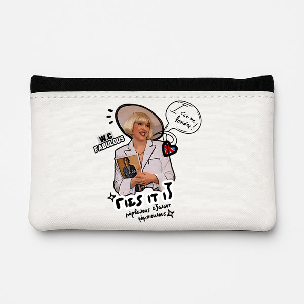 Θήκη Καπνού Δερμάτινη - Λαίδη Πετούλα