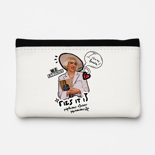 Θήκη Καπνού Δερμάτινη - Λαίδη Πετούλα