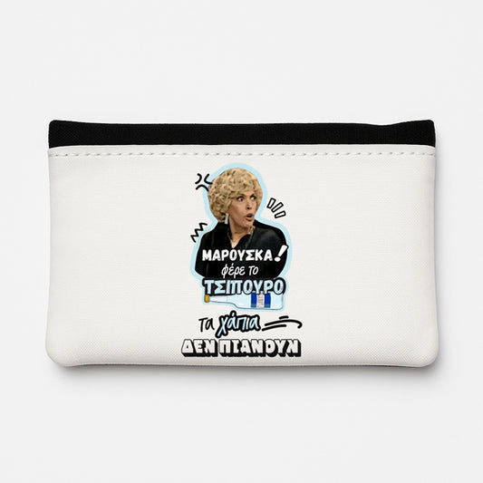 Θήκη Καπνού Δερμάτινη - Μαρούσκα Φέρε Το Τσίπουρο