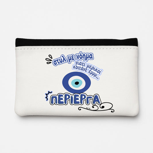 Θήκη Καπνού Δερμάτινη - Ματάκι