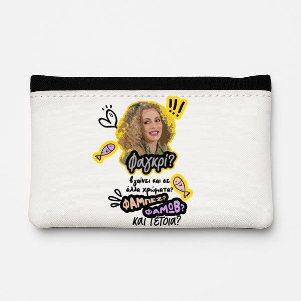 Θήκη Καπνού Δερμάτινη - Ντάλια ΦΑΓΚΡΙ