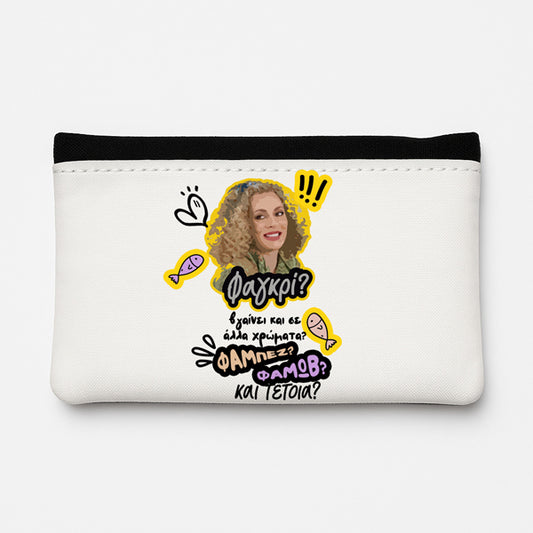 Θήκη Καπνού Δερμάτινη - Ντάλια ΦΑΓΚΡΙ