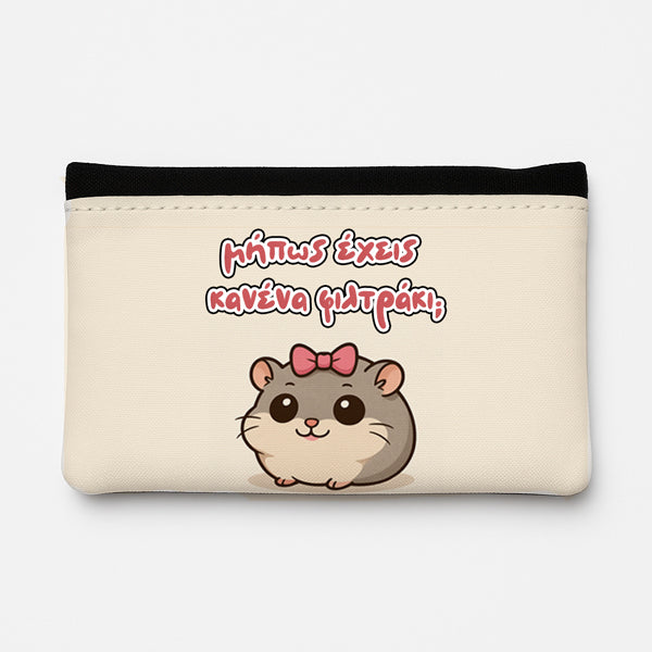 Θήκη Καπνού Δερμάτινη - Χαμστεράκι