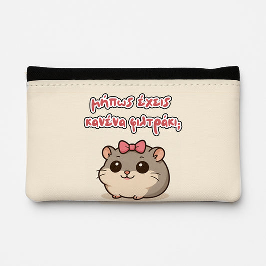 Θήκη Καπνού Δερμάτινη - Χαμστεράκι