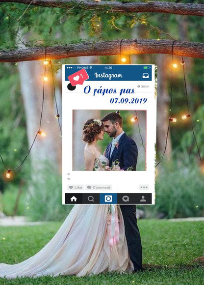 Κάδρο Photo Booth Γάμου Instagram