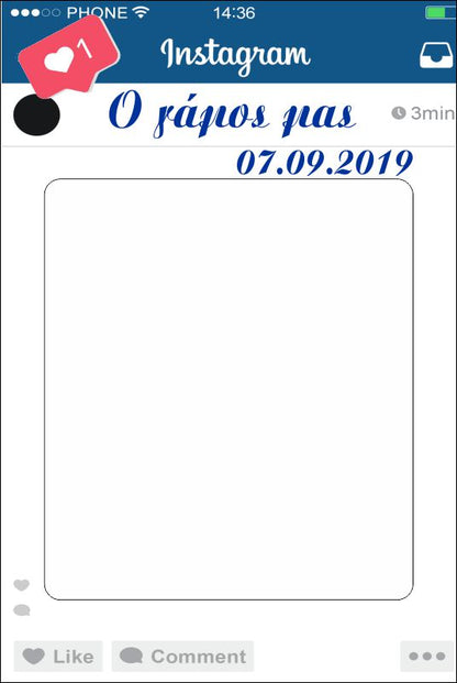Κάδρο Photo Booth Γάμου Instagram