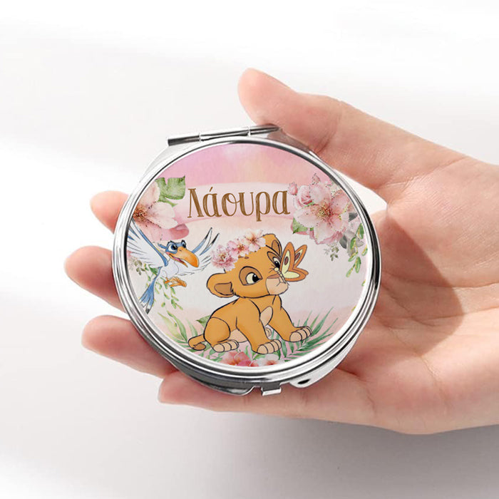 Καθρεφτάκι Λιονταράκι Ασημί Στρογγυλό