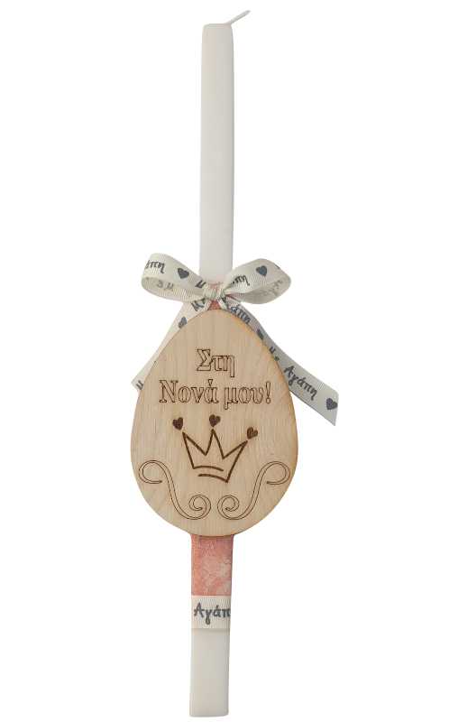 Λαμπάδα για Νονά