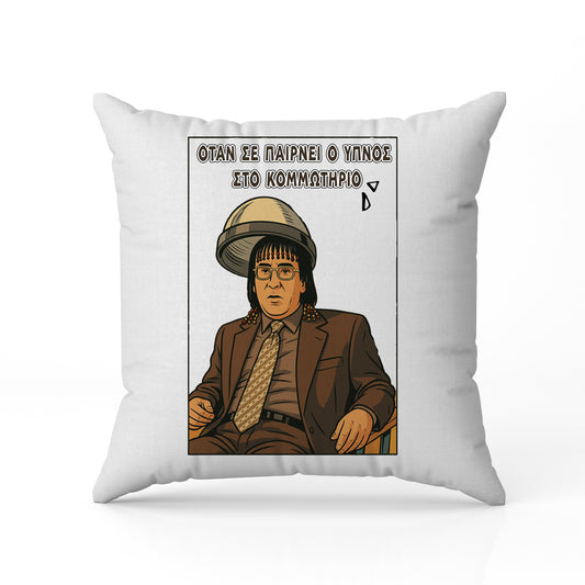 Μαξιλάρι για Κομμώτρια - Κατακουζηνός Ράστα