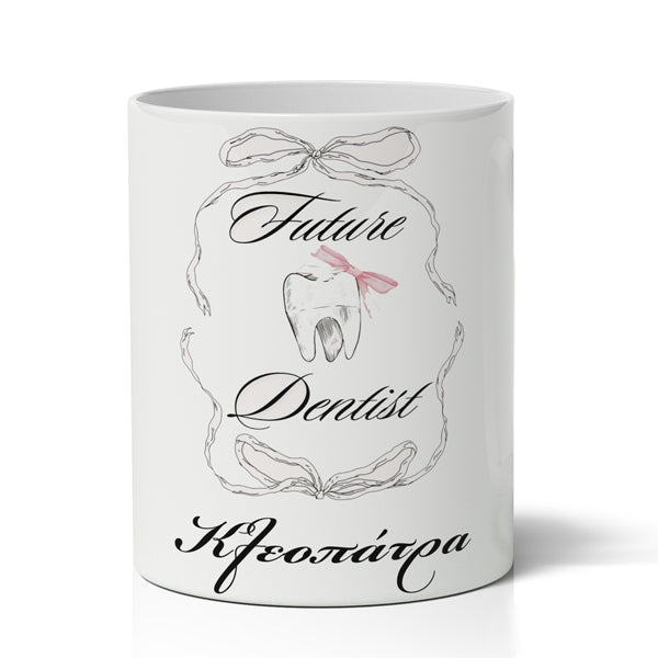 Μολυβοθήκη για Γιατρό - Future Dentist