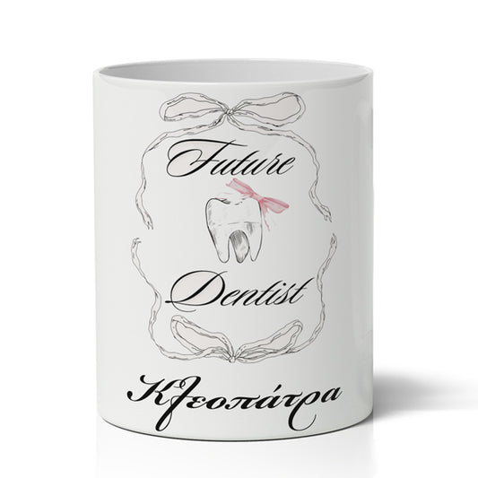 Μολυβοθήκη για Γιατρό - Future Dentist