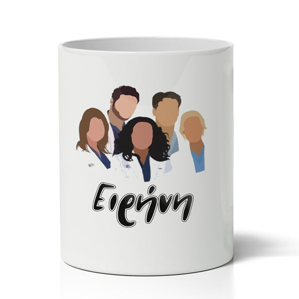 Μολυβοθήκη για Γιατρό - Grey's Anatomy