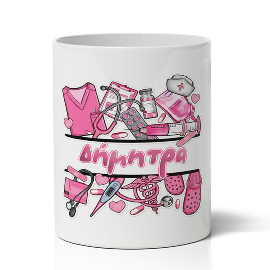 Μολυβοθήκη για Γιατρό - Εξοπλισμός