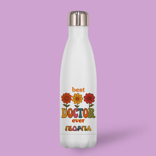Μπουκάλι Θερμός Για Γιατρό - Best Doctor