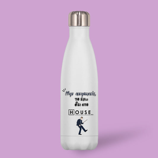 Μπουκάλι Θερμός Για Γιατρό - Dr House