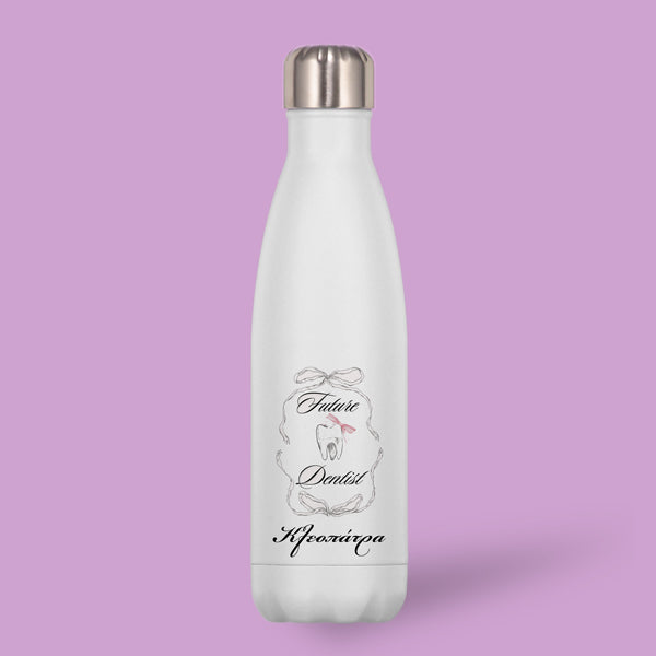 Μπουκάλι Θερμός Για Γιατρό - Future Dentist