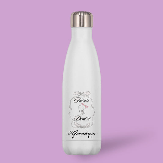 Μπουκάλι Θερμός Για Γιατρό - Future Dentist