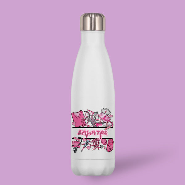 Μπουκάλι Θερμός Για Γιατρό - Εξοπλισμός