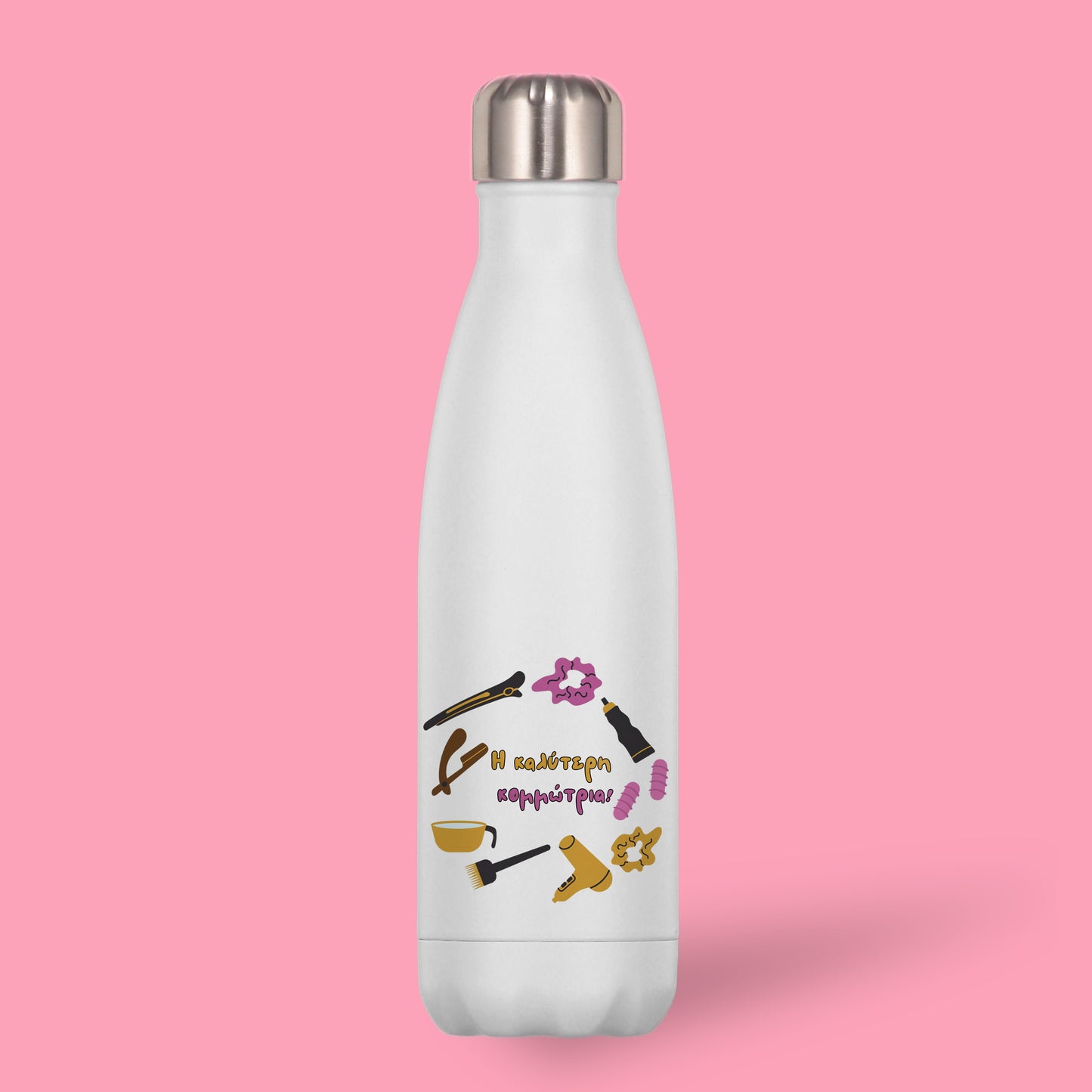 Μπουκάλι Θερμός Για Την Κομμώτρια - Η Καλύτερη Κομμώτρια