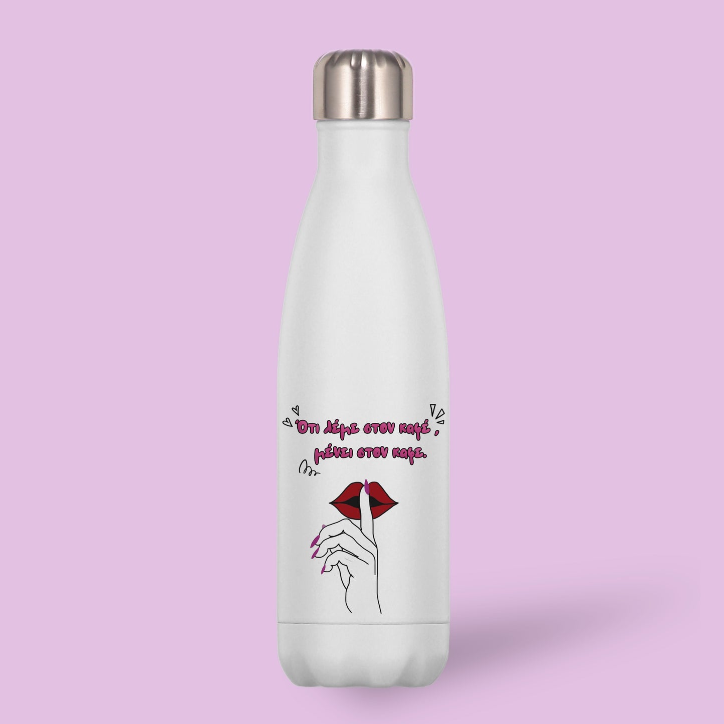Μπουκάλι Θερμός Για Φίλη/ Κολλητή - Ότι Λέμε Στον Καφέ