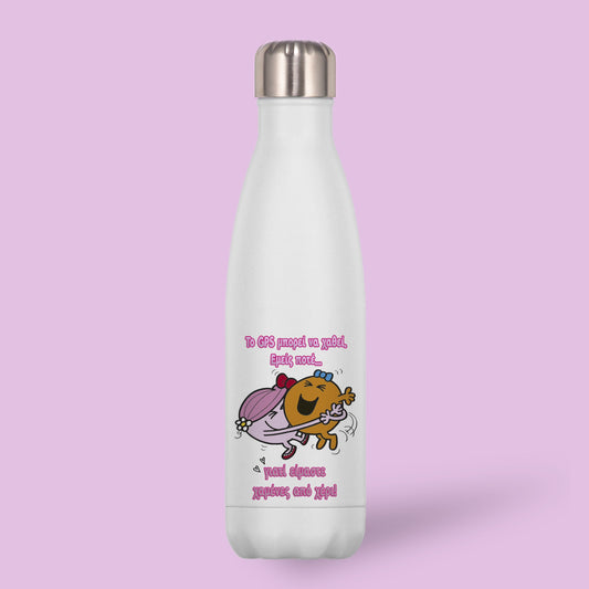 Μπουκάλι Θερμός Για Φίλη/ Κολλητή - Χαμένες Από Χέρι