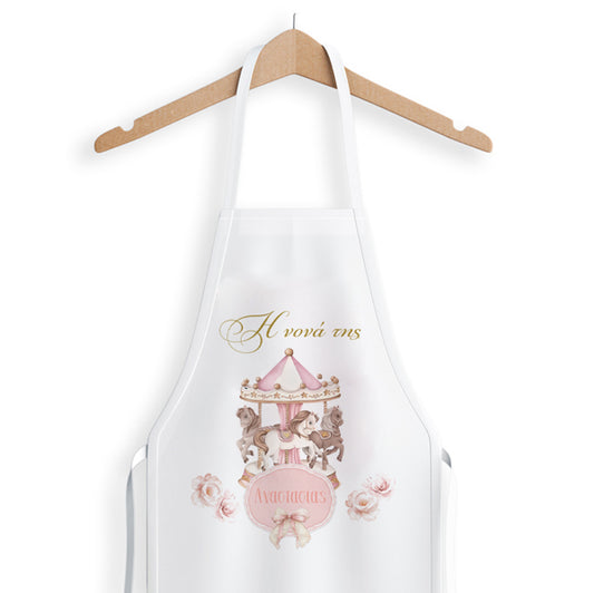 Ποδιά Νονού/Νονάς - Ροζ Καρουζέλ