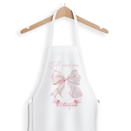 Ποδιά Νονού/Νονάς - Ροζ Φιόγκος