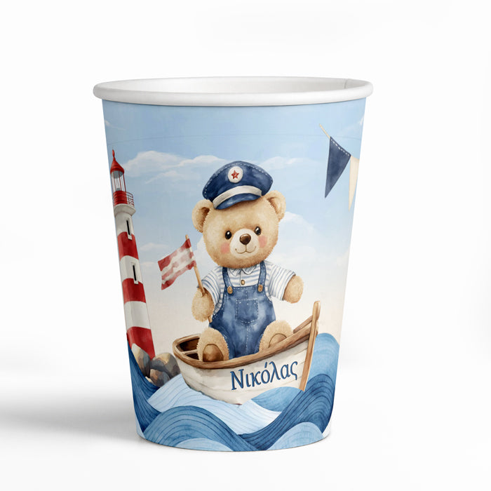Ποτήρια Με Όνομα - Ναυτικό Αρκουδάκι (3 τεμ)