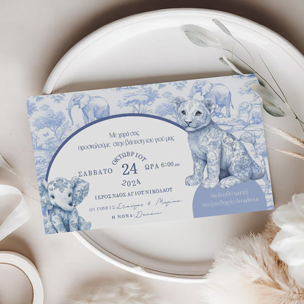 Προσκλητήριο Blue Toile Ζώα Της Ζούγκλας Με Μακρόστενο Φάκελο