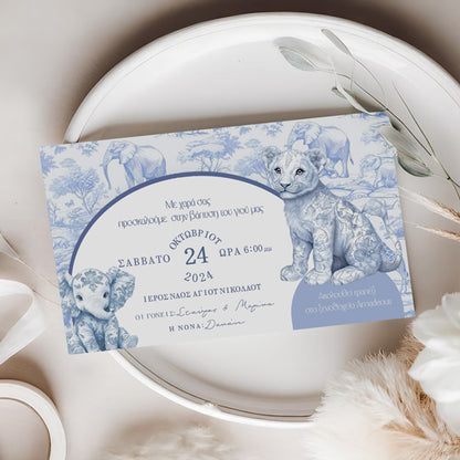 Προσκλητήριο Blue Toile Ζώα Της Ζούγκλας Με Μακρόστενο Φάκελο