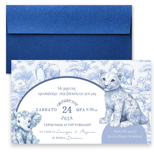 Προσκλητήριο Blue Toile Ζώα Της Ζούγκλας Με Μακρόστενο Φάκελο