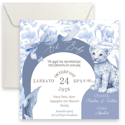 Προσκλητήριο Βάπτισης - Blue Toile Ζώα Της Ζούγκλας