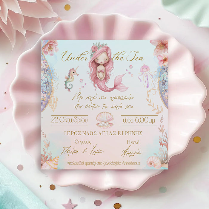Προσκλητήριο Βάπτισης - Ροζ Γοργόνα