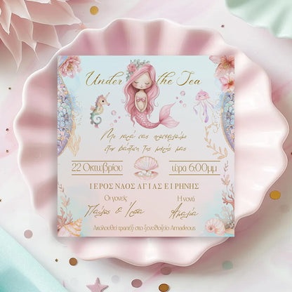 Προσκλητήριο Βάπτισης - Ροζ Γοργόνα