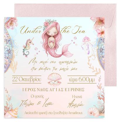 Προσκλητήριο Βάπτισης - Ροζ Γοργόνα