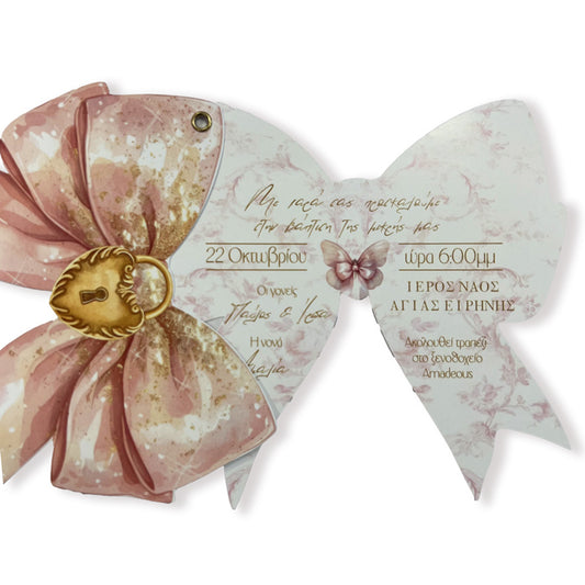 Προσκλητήριο Βάπτισης Σχηματικό Ροζ Φιόγκος