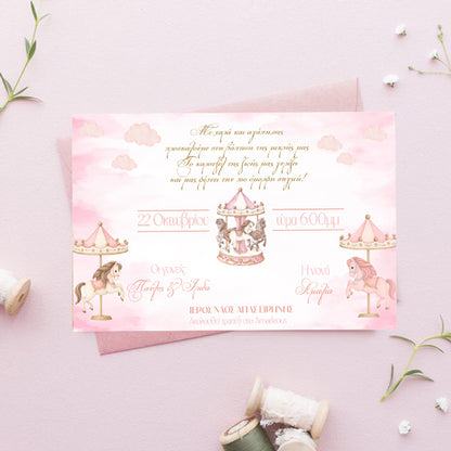 Προσκλητήριο Ροζ Καρουζέλ Με Μακρόστενο Φάκελο